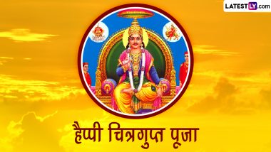 Chitragupta Puja 2022 HD Images: हैप्पी चित्रगुप्त पूजा! अपनों संग शेयर करें ये WhatsApp Stickers, GIF Greetings, Photos और Wallpapers