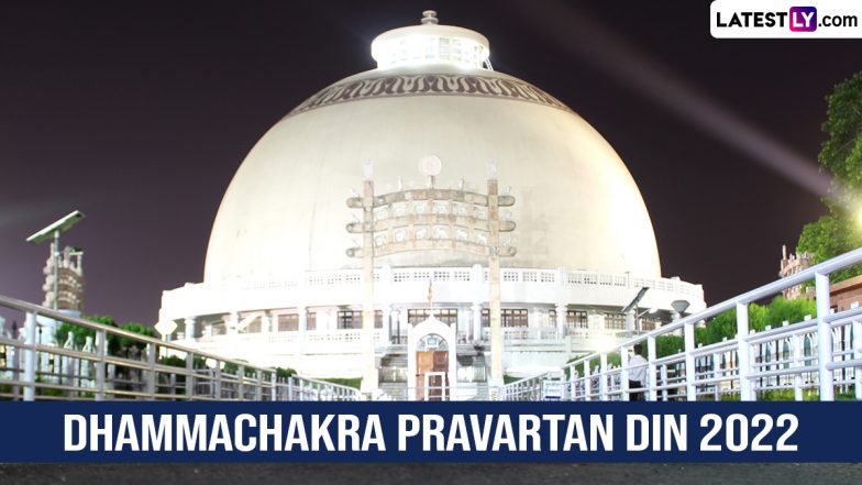 Dhammachakra Pravartan Din 2022 Messages & Photos: धम्मचक्र प्रवर्तन दिन की इन WhatsApp Stickers, GIF Greetings, HD Images के जरिए दें शुभकामनाएं