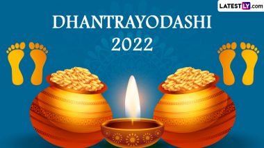 Dhanteras 2022: धनतेरस पर सेंधा नमक से दांपत्य जीवन में मधुरता लाएं! जानें ऐसी ही कुछ बातें जो आपको धनतेरस पर करनी है, या जो नहीं करनी है!