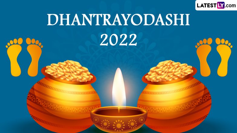 Dhanteras 2022: धनतेरस पर सेंधा नमक से दांपत्य जीवन में मधुरता लाएं! जानें ऐसी ही कुछ बातें जो आपको धनतेरस पर करनी है, या जो नहीं करनी है!
