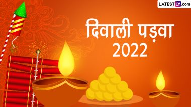 Diwali Padwa 2022 Wishes & Images: दिवाली पड़वा की इन WhatsApp Stickers, GIF Greetings, Photos, HD Wallpapers के जरिए दें शुभकामनाएं