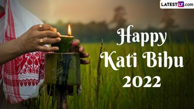 Happy Kati Bihu 2022 Wishes: काटी बिहू पर ये GIF Images और HD Wallpapers भेजकर कोंगाली त्यौहार की दें शुभकामनाएं