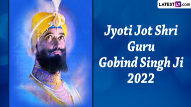 Jyoti Jot Diwas Guru Gobind Singh Ji 2022 Messages: गुरु गोबिंद सिंह जी के इन आकर्षक HD Wallpapers, Quotes, SMS के जरिए करें उन्हें याद