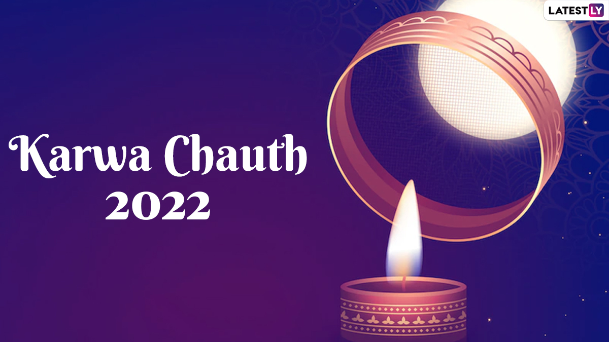 When Is Karwa Chauth Vrat 2022: कब है करवा चौथ ...