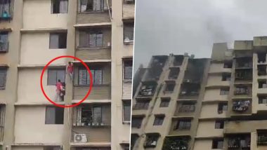 Fire in Kurla: मुंबई के कुर्ला में एक इमारत में लगी, जान बचाने के लिए लोग खिड़कियों से नीचे उतरते दिखे- Video