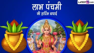 Labh Panchami 2022 Wishes: लाभ पंचमी की इन हिंदी Quotes, WhatsApp Messages, Facebook Greetings के जरिए दें बधाई