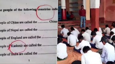 Bihar: किशनगंज में 7वीं कक्षा के Exam Paper में कश्मीर को बताया अलग देश, विवाद बढ़ने पर हेडमास्टर ने दी सफाई- कही ये बात