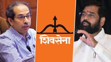 Maharashtra Political Crisis: अपीलों पर 14 फरवरी से न्यायालय में होगी सुनवाई