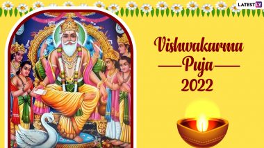Vishwakarma Puja 2022 Images: विश्वकर्मा पूजा के इन HD Wallpapers, Photo SMS, GIF Greetings के जरिए दें शुभकामनाएं