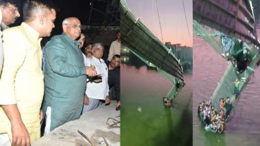 Morbi Bridge Collapse: मोरबी पुल हादसे पर एक्शन में गुजरात सरकार, CM भूपेंद्र पटेल ने 5 सदस्यीय जांच पैनल का गठन किया