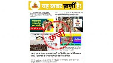 RPF INDIA ने कॉन्स्टेबल और असिस्टेंट सब इंस्पेक्टर के 9500 पदों पर निकाली वेकेंसी? जानें सच
