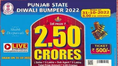 Punjab Dear Diwali Bumper Lottery Result 2022 Live Streaming: पंजाब दिवाली बंपर लॉटरी के परिणाम घोषित, यहां लाइव देखें लकी ड्रा के विजेताओं की सूची