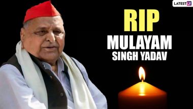 Mulayam Singh Yadav Dies: मुलायम सिंह यादव के निधन के बाद अखिलेश का भावुक भरा ट्वीट, 'पिता जी और सबके नेता नहीं रहे'