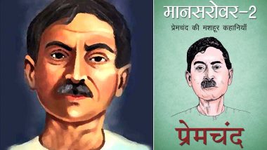 Munshi Premchand Punyatithi 2022: आज भी जीवंत हैं उपन्यास सम्राट मुंशी प्रेमचंद की ये माइल स्टोन कहानियां