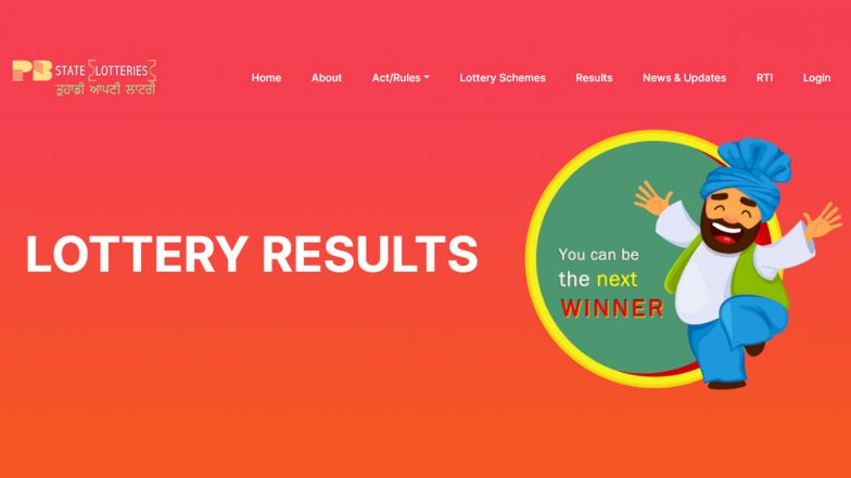 Punjab State Dear Diwali Bumper Lottery 2022 Result: पहला ईनाम 2.5 करोड़ रुपये! जानें अन्य जानिए पुरस्कार राशि; यहां मिलेगी पूरी डिटेल्स