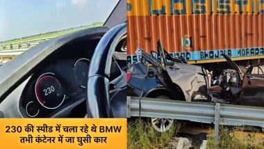 मौत का Live VIDEO! 230 की स्पीड से कंटेनर में जा घुसी BMW कार, हादसे से पहले कहा- आज चारों मरेंगे और सच में हो गई मौत