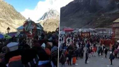 The Portals of Kedarnath Dham Closed: केदारनाथ धाम के कपाट सर्दियों के लिए बंद