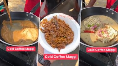 Maggi With Cold Coffee: शख्स ने कोल्ड कॉफी से बनायी मैगी, भड़के नेटिज़ेंस ने कहा घोर अनर्थ, देखें वीडियो