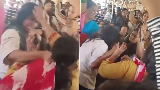 Mumbai Local Train Fight: लोकल ट्रेन में महिलाओं का धुआंधार झगड़ा, एक दूसरे के बाल नोचते हुए क्लिप वायरल, देखें वीडियो