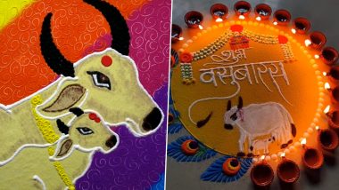 Govatsa Dwadashi 2022 Rangoli Designs: दिवाली पर बनाएं ये आकर्षक और सरल वासु बरस रंगोली पैटर्न, देखें वीडियो