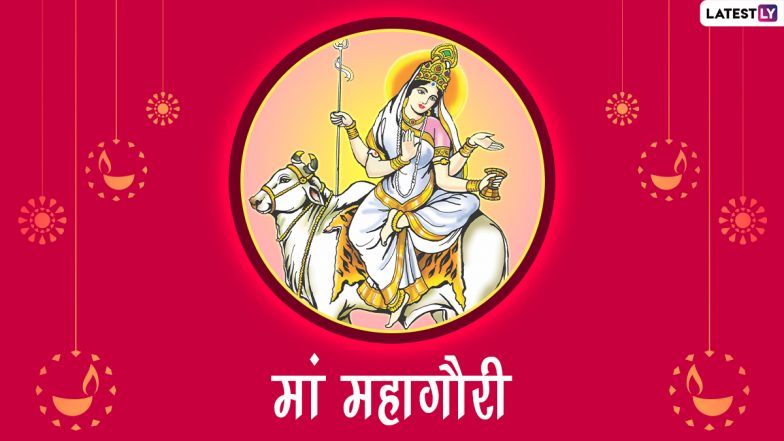 Navratri 2022 Greetings for 8th Day Maa Mahagauri Puja: नवरात्रि के आठवें दिन मां महागौरी के इन HD Images, Wallpapers, Photos के जरिए दें शुभकामनाएं