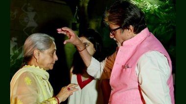 Amitabh Bachchan ने Jaya Bachchan के साथ इस खास वजह से रचाई थी शादी, एक्टर का खुलासा आपको कर देगा हैरान (Watch Video)