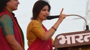 Manipuri LS By-Election Result LIVE: सपा प्रत्याशी डिंपल यादव लगातार आगे, जानें कितने हजार की है लीड