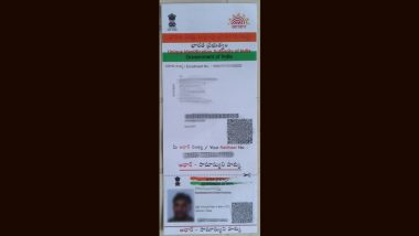 Deactivation Of Aadhar Card: मृत व्यक्तियों के Aadhar Card को निष्क्रिय करने के लिए कोई तंत्र उपलब्ध नहीं- सरकार