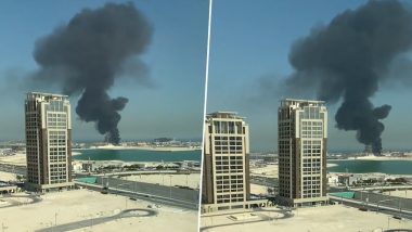 Fire Breaks Out In Qatar, FIFA World Cup 2022: कतर की शहर लुसैल में लगी आग, फीफा देखने पहुचें है लाखों दर्शक, देखें Video