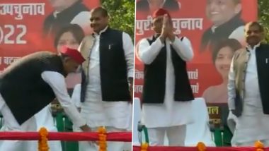 Mainpuri By-Election: मैनपुरी में अखिलेश यादव ने छुए चाचा शिवपाल के पैर