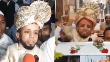 Azeem Mansuri Marriage Video: ढ़ाई फीट के अजीम मंसूरी आज बुशरा के साथ बंधेंगे शादी के बंधन में, गाजे-बाजे के साथ बारात लेकर हापुड़ रवाना