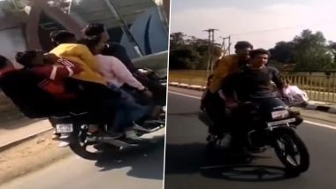 Video: अमरोहा में ट्रैफिक नियमों की उड़ाई गई धज्जियां, एक बाइक पर सवार 6 युवक स्टंट करते आए नजर