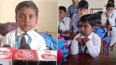 Video: 'न गोली न तलवार से, बंदा डरता है तो बापू की मार से', UP के बांदा का रहने वाले 9 साल के बच्चे का वीडियो वायरल