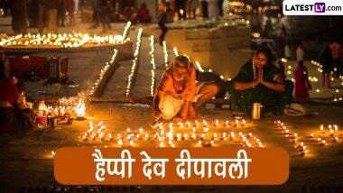 Dev Deepawali 2022 Greetings: देव दीपावली के इन WhatsApp Stickers, HD Images, Photo SMS, Wallpapers के जरिए दें बधाई