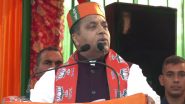 Himachal Pradesh Result 2022: सीएम जयराम ठाकुर की सीट सेराज का हाल, करीब 15 हजार मतों से आगे