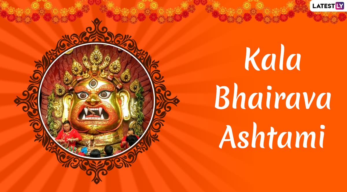 Happy Bhairava Ashtami 2022 Greetings भैरव अष्टमी पर ये Hd Wallpapers