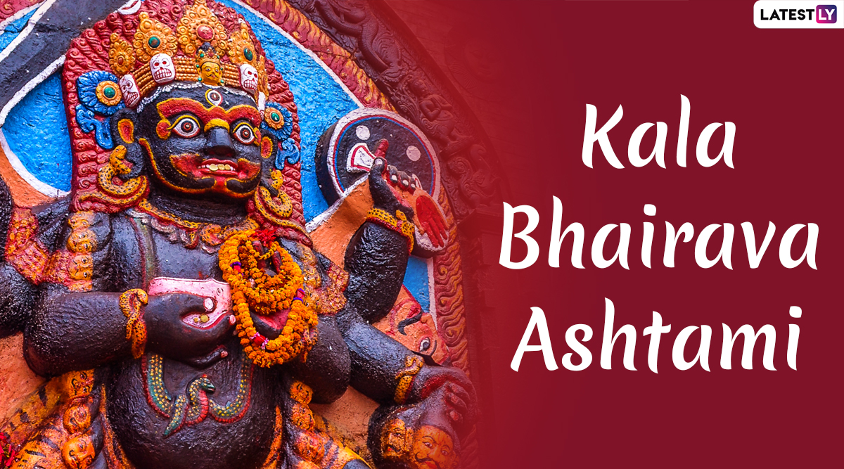 Happy Bhairava Ashtami 2022 Greetings भैरव अष्टमी पर ये HD Wallpapers