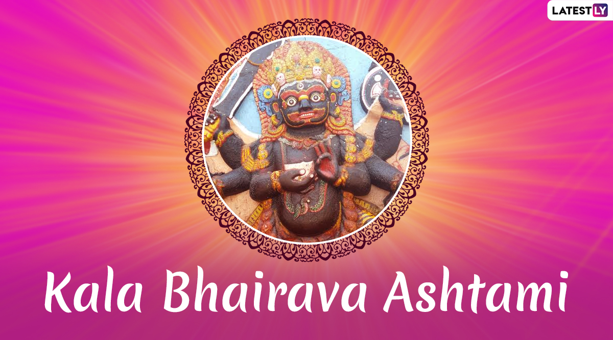 Happy Bhairava Ashtami 2022 Greetings भैरव अष्टमी पर ये HD Wallpapers