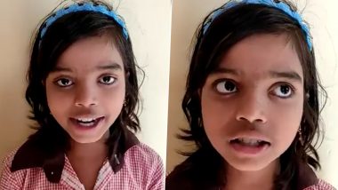 Video: चौथी क्लास में पढ़ने वाली बच्‍ची का सुपरफास्‍ट टैलेंट, 30 सेकेंड में गिनाए UP के 75 जिलों के नाम
