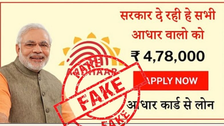 Fact Check: आधार कार्ड पर मोदी सरकार 478000 रुपये का दे रही है लोन? जानें वायरल खबर की सच्चाई