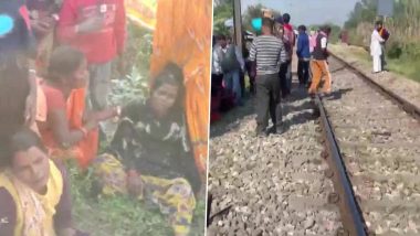 Punjab Train Accident: पंजाब के कीरतपुर साहिब में दर्दनाक हादसा, ट्रेन की चपेट में आने से 3 बच्चों की मौत, एक घायल