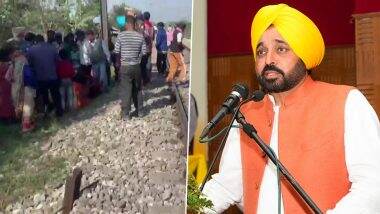 Punjab Train Accident: कीरतपुर साहिब में दिल दहला देने वाली घटना, ट्रेन की चपेट में आने से 3 बच्चों की मौत, पंजाब सरकार ने जांच के आदेश दिए