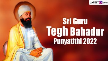 Sri Guru Tegh Bahadur Punyatithi 2022: कब है श्री गुरु तेग बहादुर शहादत दिवस? जानें उनके शौर्य, एवं शहादत की अविस्मरणीय गाथा!