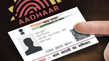 Aadhaar Authentication: UIDAI के निर्देश, आधार प्रमाणीकरण करने से पहले लोगों की सहमति अनिवार्य