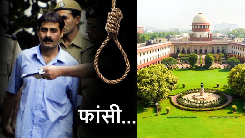 2000 Red Fort Attack Case: फांसी के फंदे पर झूलेगा लाल किले पर आतंकी हमला करने वाला अशफाक! SC ने खारिज की पुनर्विचार याचिका