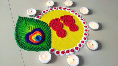 Dev Uthni Ekadashi 2022 Rangoli Design: देवउठनी एकादशी पर ये रंगोली डिजाइन अपने द्वार पर बनाकर अपने त्यौहार में लगाएं चार चांद, देखें वीडियो