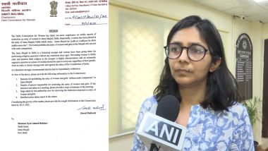 Girls Entry Ban in Jama Masjid: जामा मस्जिद में लड़कियों की एंट्री बैन, दिल्ली महिला आयोग ने जारी किया नोटिस