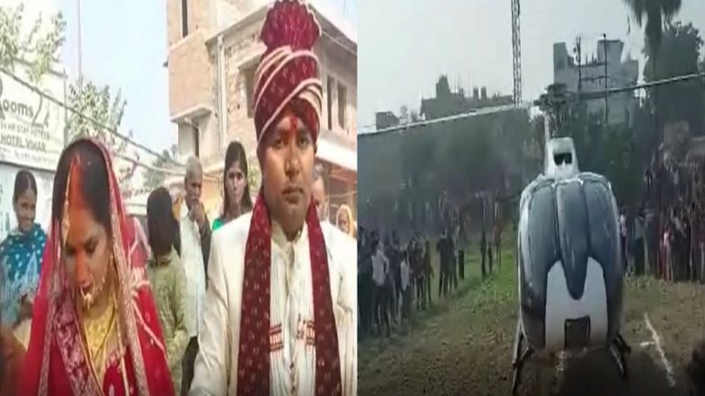 VIDEO: हेलीकॉप्टर से दुल्हन को लेने पहुंचा दूल्हा, विदाई देखने के लिए उमड़ी भारी भीड़