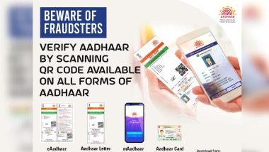 Aadhaar Offline Verification: आधार वेरिफिकेशन के लिए सरकार लाई नया नियम, mAadhaar ऐप से QR कोड स्कैन करते ही हो जाएगा सत्यापन