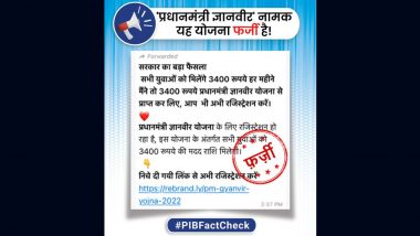 Fact Check: प्रधानमंत्री ज्ञानवीर योजना के तहत युवाओं को 3,400 रुपये दे रही सरकार? जानें क्या है सच